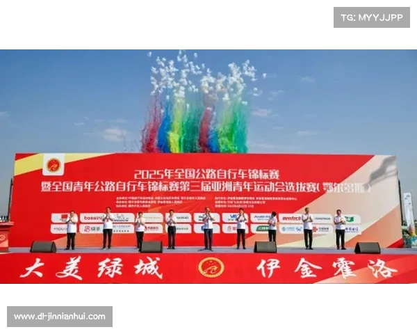 2025 全国公路自行车锦标赛鄂尔多斯站圆满收官